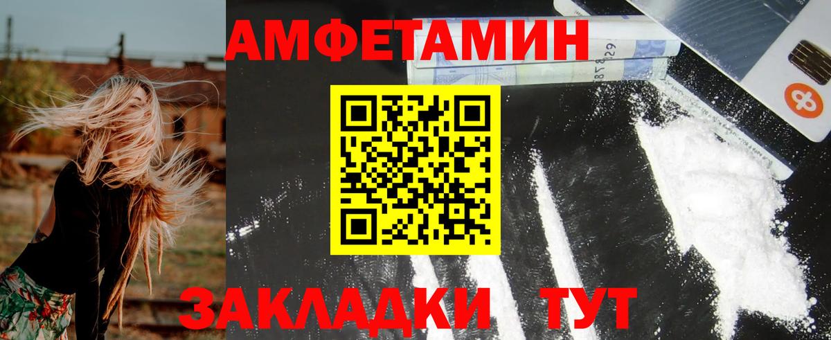 Меф мяу мяу Кушва