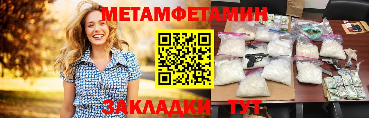 АМФ  АМФЕТАМИН 98%  Амфетамин  Кушва  Вход с VPN 