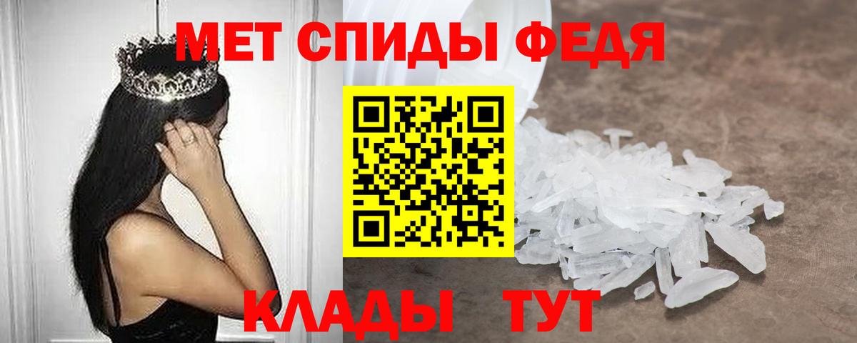 Амфетамин 98% Кушва