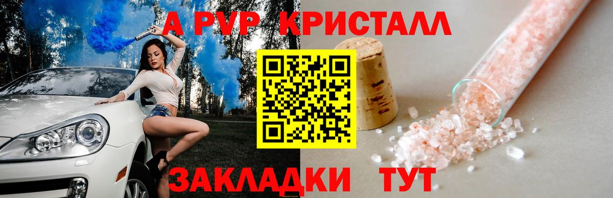 Alfa_PVP СК  Alfa_PVP VHQ  Вход с VPN  Кушва  Альфа ПВП мука 