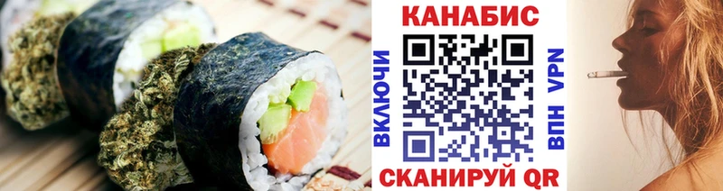 закладка Кушва Cannafood конопля