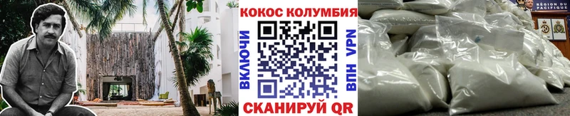 ссылка на мегу ССЫЛКА  Кушва  COCAIN Fish Scale 