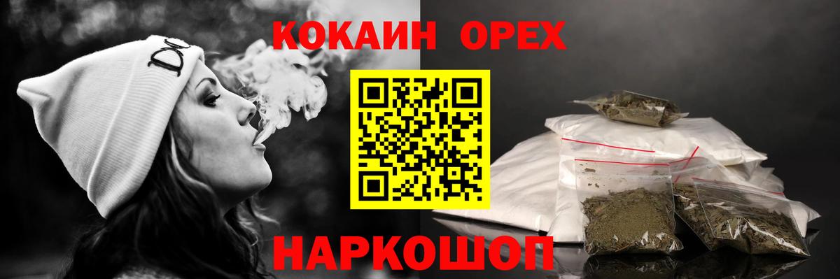 COCAIN  Вход с VPN  Кокаин Fish Scale  Кушва  Кокаин 98% 