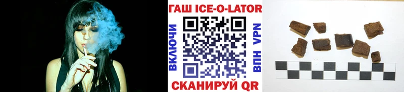 ОМГ ОМГ ONION  Кушва  Гашиш убойный  где можно купить наркотик 