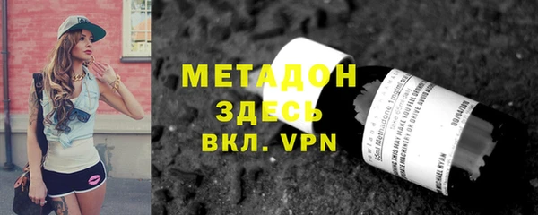 скорость mdpv Балахна