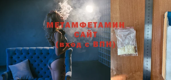 мет Белоозёрский