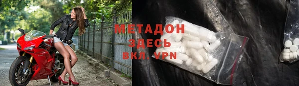 амф Балабаново