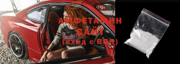 а пвп мука Богородск
