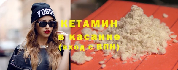 MESCALINE Богородицк