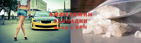а пвп мука Богородск