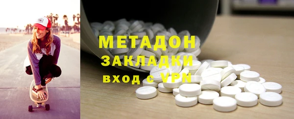 скорость mdpv Балахна