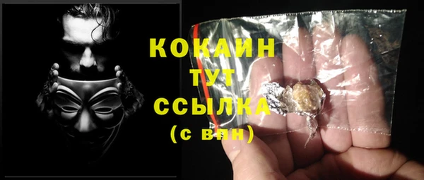 MESCALINE Богородицк