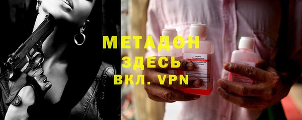 а пвп мука Богородск