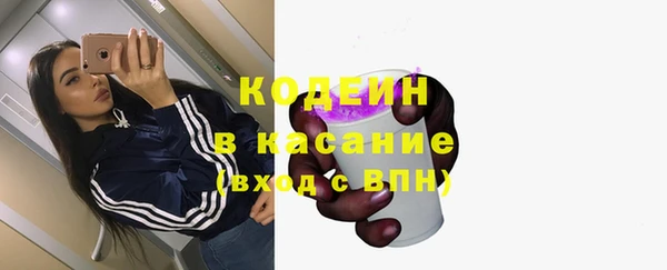 MESCALINE Богородицк
