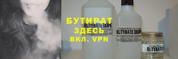 дурь Белокуриха