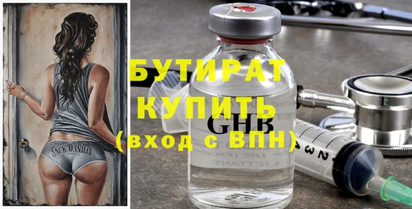 MESCALINE Богородицк