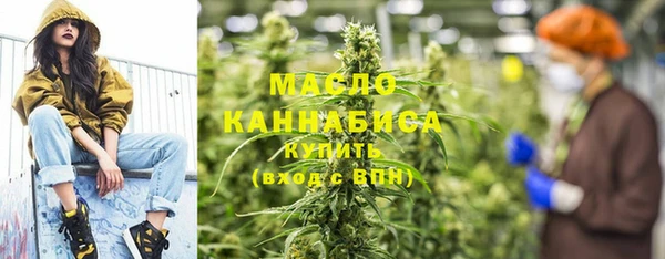 скорость mdpv Балахна