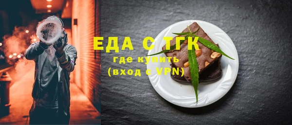 тгк Богданович