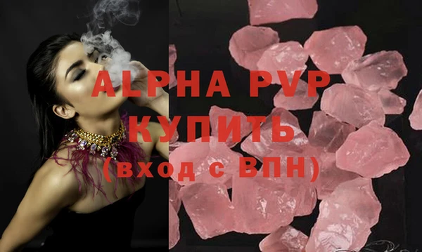а пвп мука Богородск