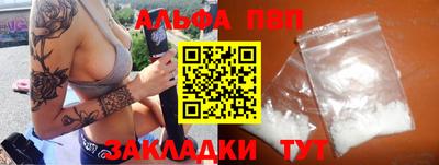 первитин Ипатово