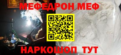 синтетический гашиш Ирбит