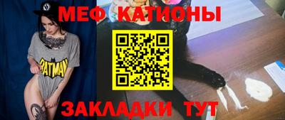 первитин Ипатово
