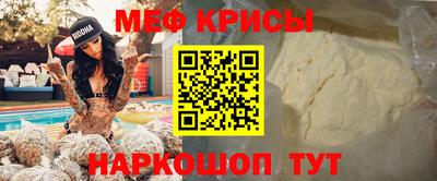 MESCALINE Изобильный