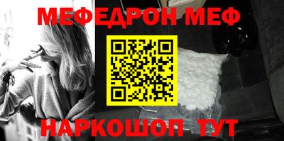 первитин Ипатово