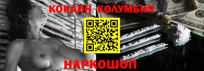 синтетический гашиш Ирбит