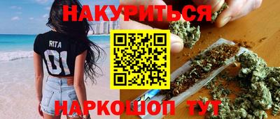 синтетический гашиш Ирбит