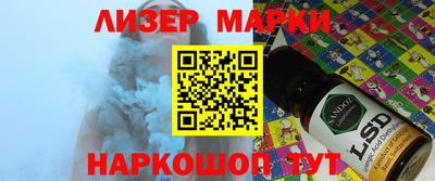 синтетический гашиш Ирбит