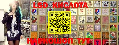 первитин Ипатово