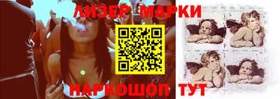 синтетический гашиш Ирбит