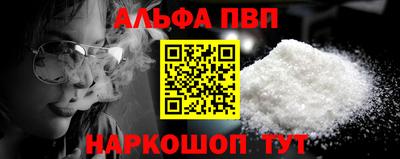 первитин Ипатово