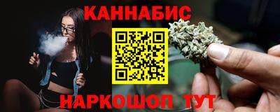 синтетический гашиш Ирбит