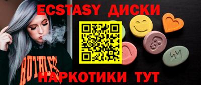 синтетический гашиш Ирбит