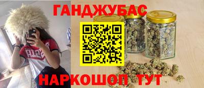 синтетический гашиш Ирбит
