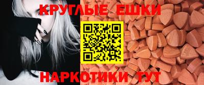 синтетический гашиш Ирбит