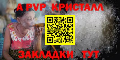 синтетический гашиш Ирбит
