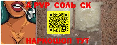 первитин Ипатово