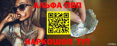 первитин Ипатово