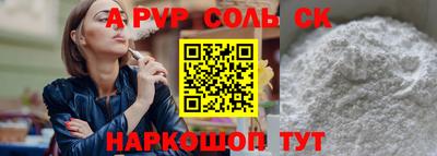 первитин Ипатово