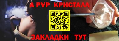 первитин Ипатово