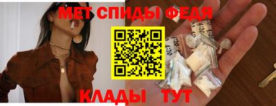 первитин Ипатово