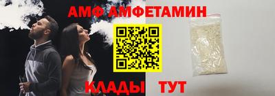 первитин Ипатово