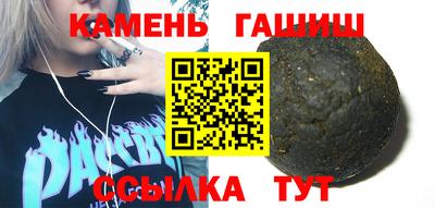 первитин Ипатово