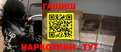 синтетический гашиш Ирбит