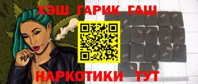 синтетический гашиш Ирбит