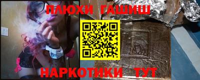 синтетический гашиш Ирбит