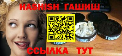синтетический гашиш Ирбит